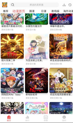 青空fan图2