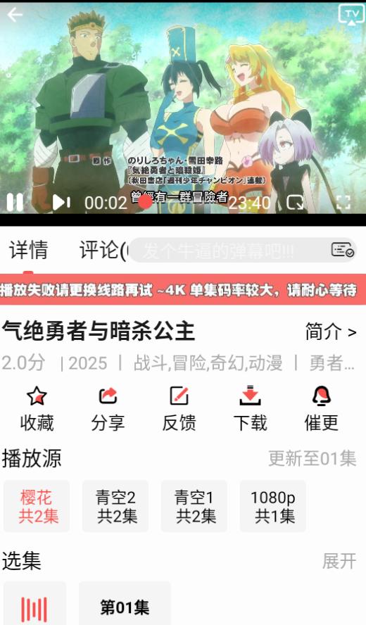 青空fan图4
