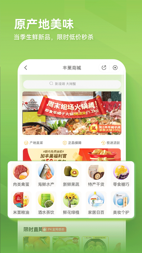 丰巢(5)