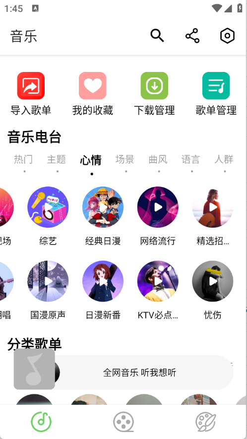 顾我追剧