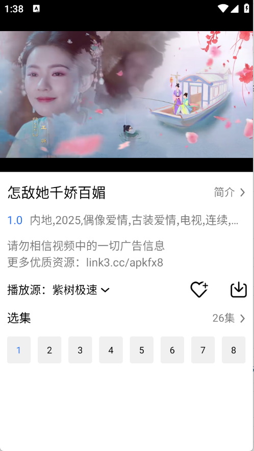 顾我追剧