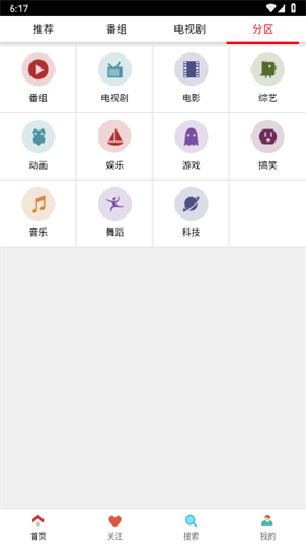布米米动漫