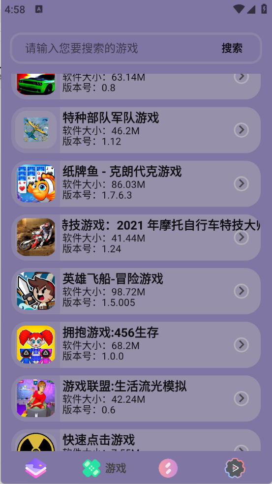 轻简商店(2)