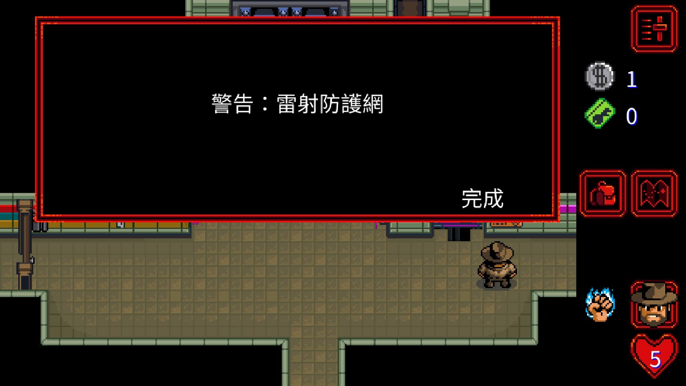 怪奇物语1984