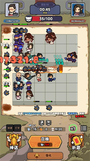 幸运武侠