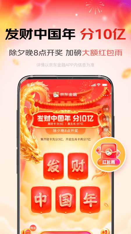 可颂(2)