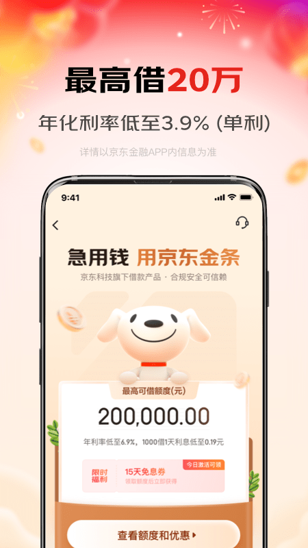 可颂(3)