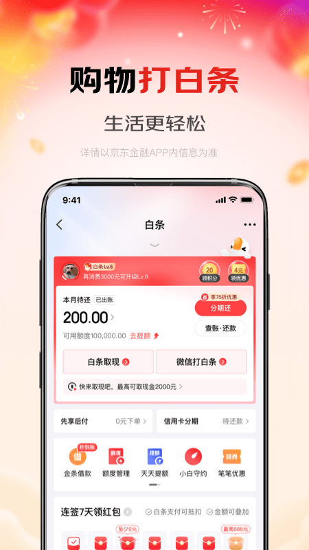 可颂(4)