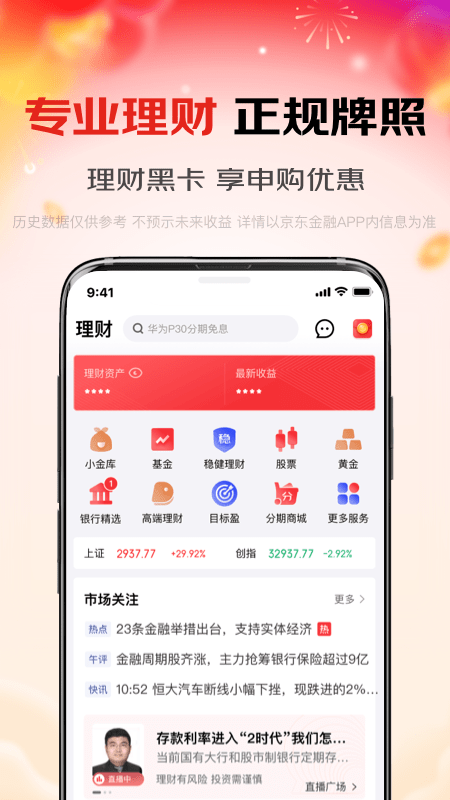 可颂(5)