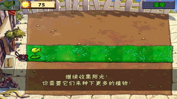 原版(3)