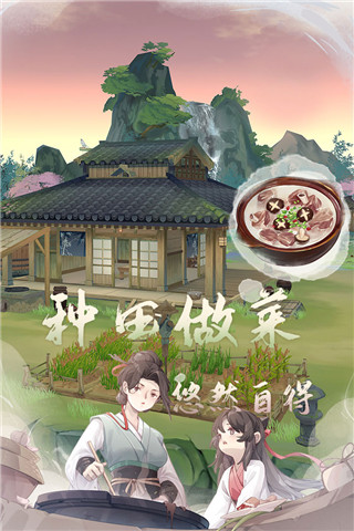 江湖悠悠图3