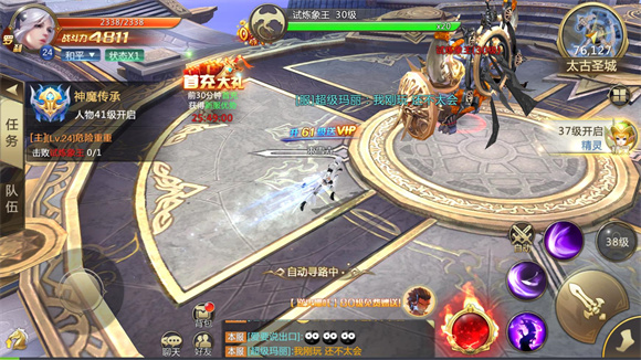 混沌起源游戏无广告版图2