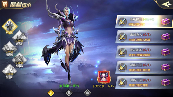 混沌起源游戏无广告版图3