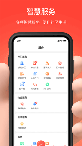 亲邻开门(3)