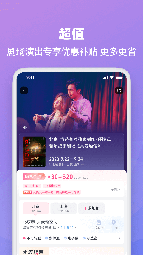大麦(2)