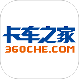 卡车之家手机最新版