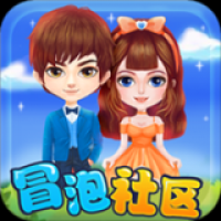 冒泡社区原版