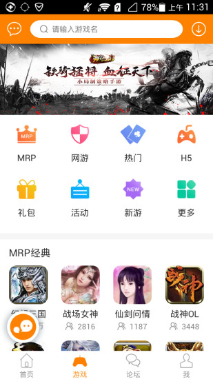 冒泡社区原版图1