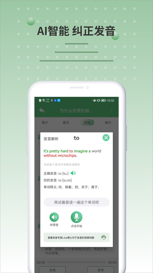 BBC六分钟英语-图3