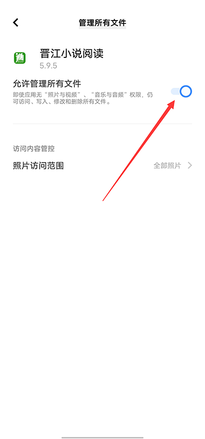 晋江小说阅读无限晋江币版