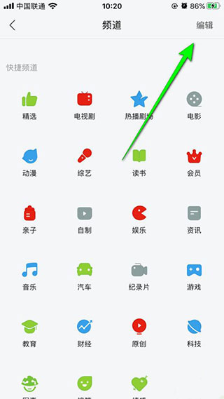 乐视视频