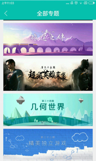 酷酷跑游戏盒老版(1)