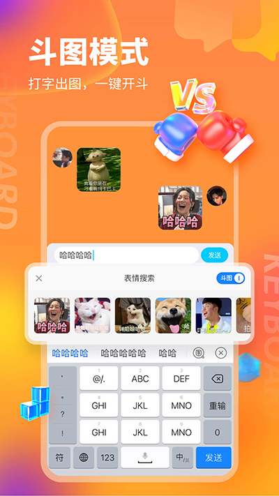 kk键盘图3