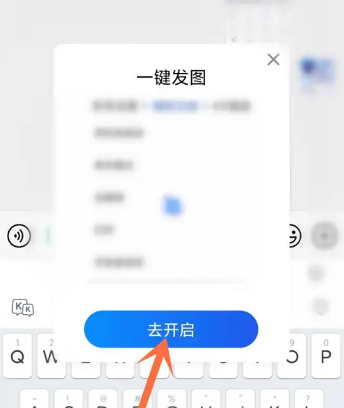 kk键盘
