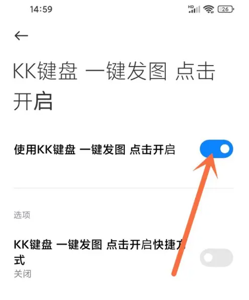 kk键盘