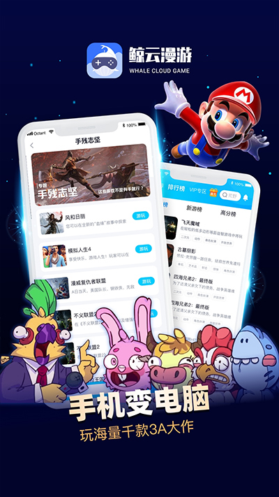 鲸云漫游菜单版图4