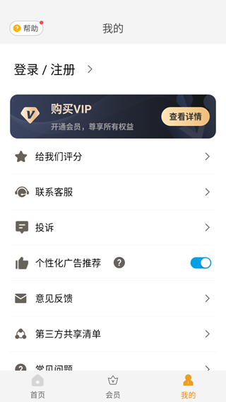 解压缩zip