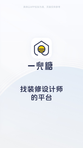 一兜糖官方正版图1