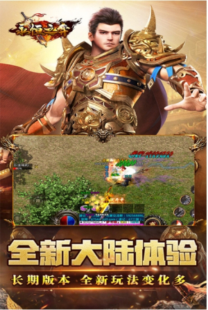 永恒之弈图1