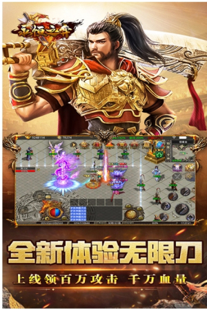 永恒之弈图3