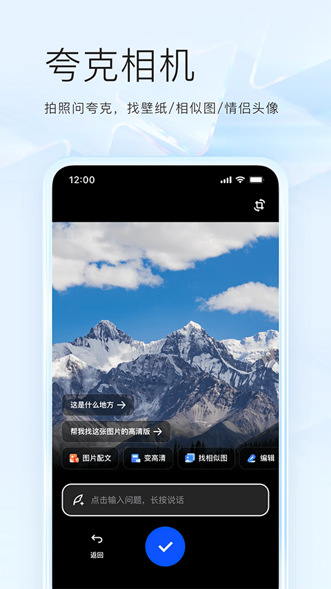 夸克网盘(2)