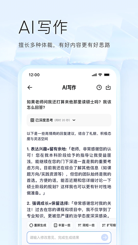 夸克网盘(5)