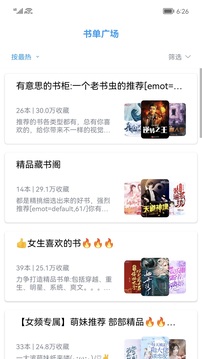 笔趣阁免费小说图1