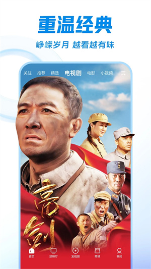 西瓜视频极速版(5)