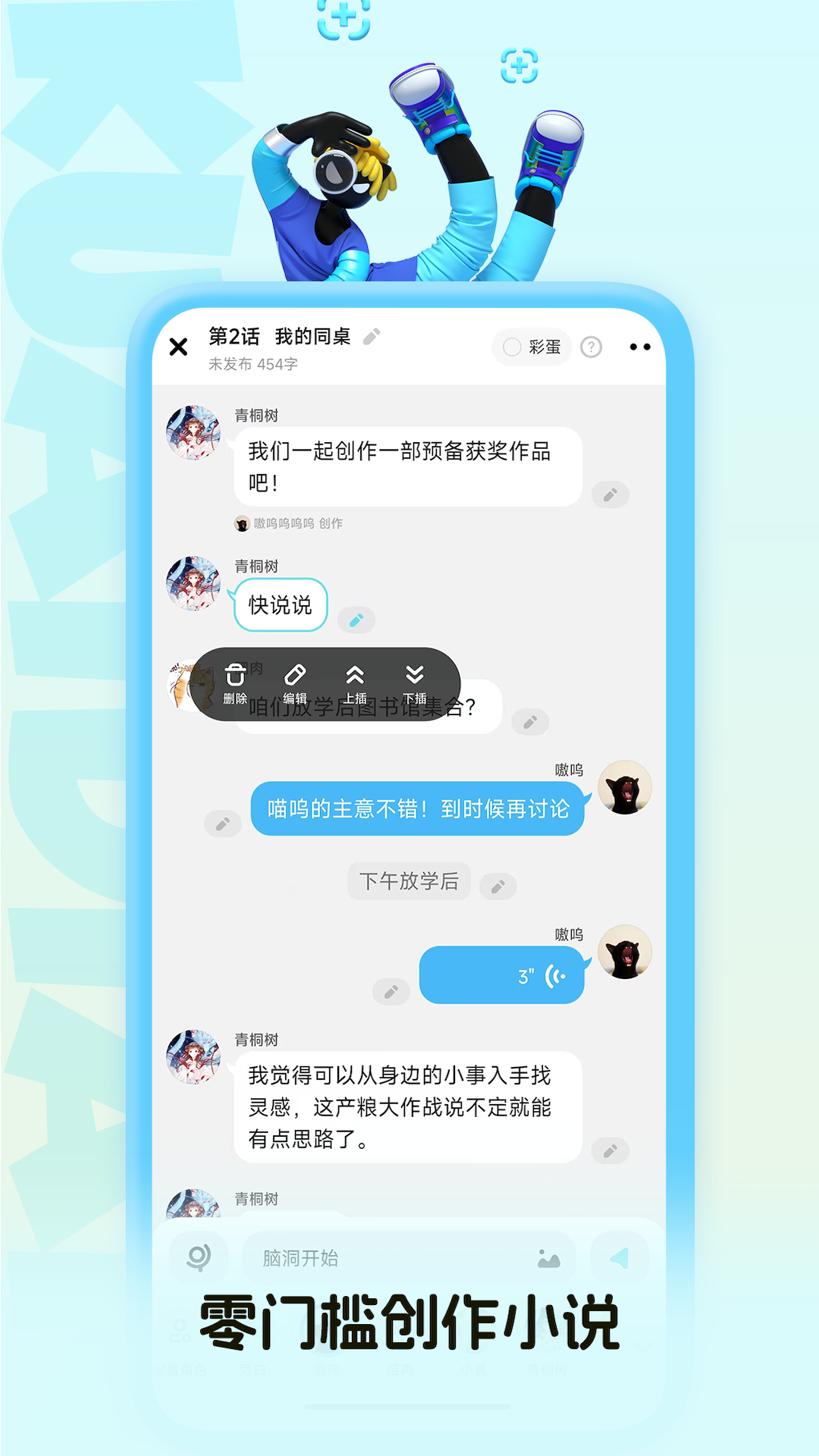 快点阅读(1)