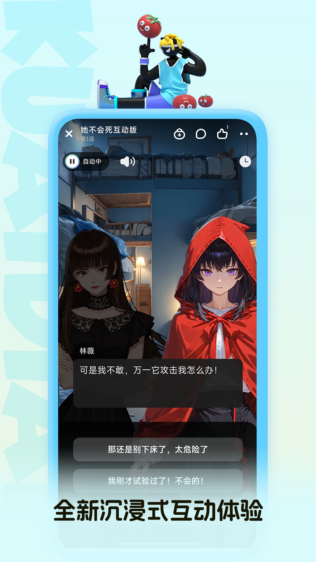 快点阅读(3)