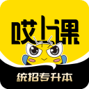 哎上课专升本