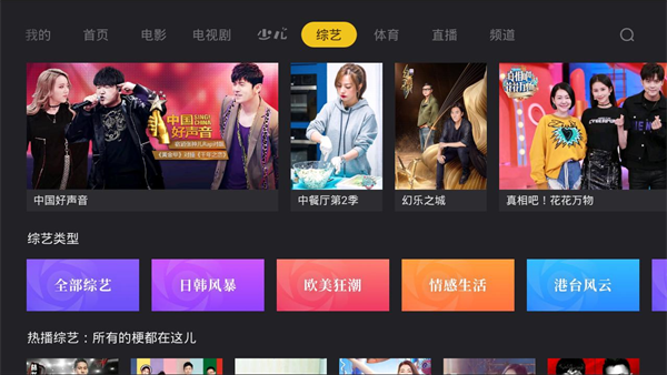 BesTV哈趣影视