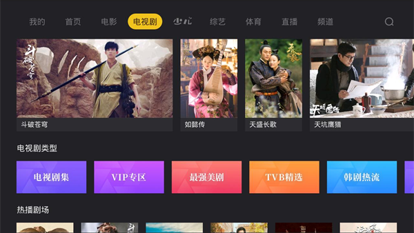 BesTV哈趣影视