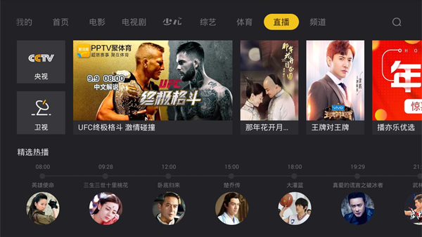 BesTV哈趣影视