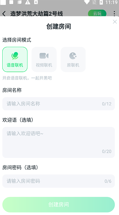 870游戏盒子会员无限用版(1)