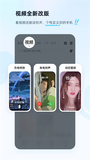 酷狗音乐永久免费版图2