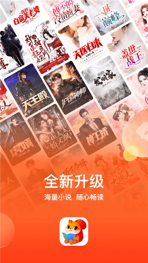 点众阅读免费版
