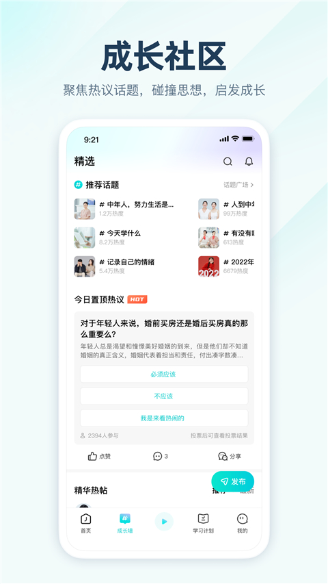 简知图1