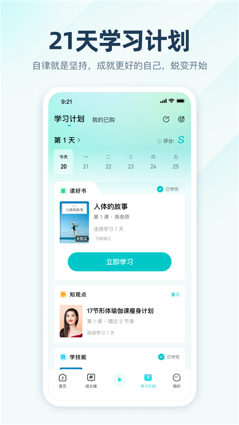 简知图3