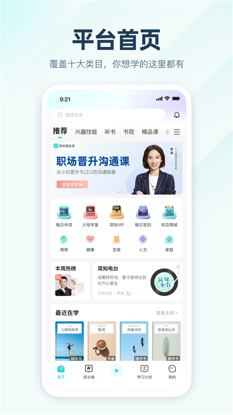 简知图5